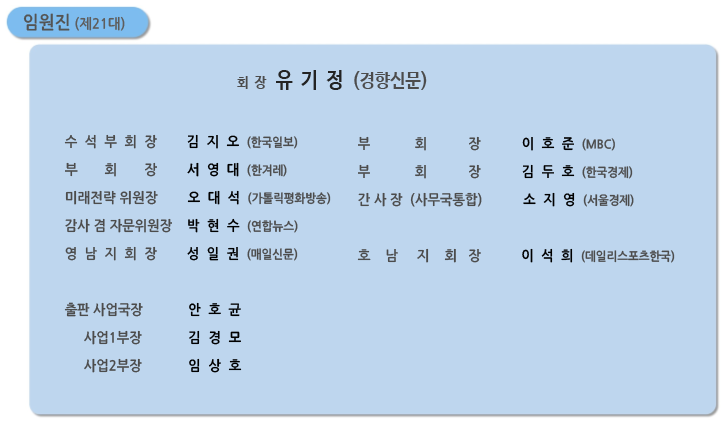 officer2026_M_new_260402.png