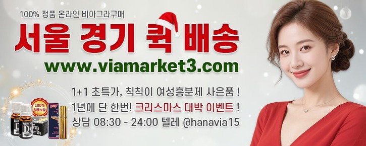 9비아마켓.jpg